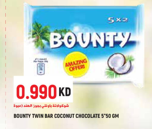 Coconut available at Sabsah Hypermarket in Kuwait - Kuwait City