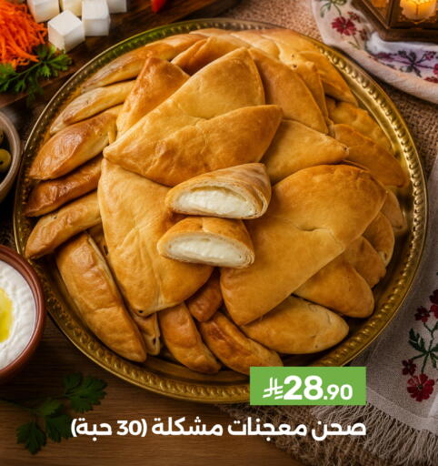 available at Mazaya in KSA, Saudi Arabia, Saudi - Dammam