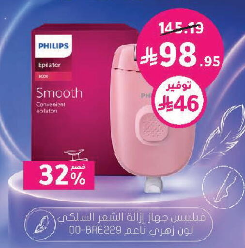 available at  النهدي in مملكة العربية السعودية, السعودية, سعودية - الخبر‎