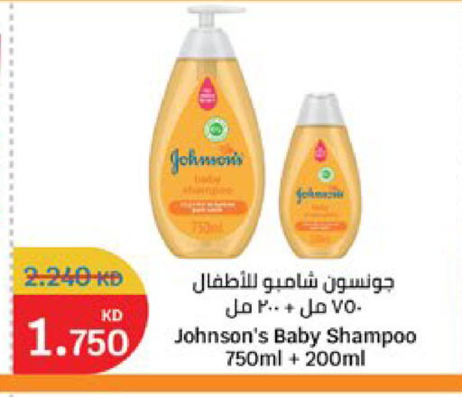 available at City Hypermarket in Kuwait - Kuwait City