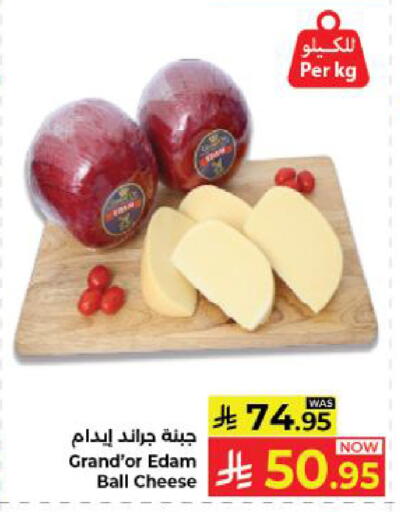 available at كبايان هايبرماركت in مملكة العربية السعودية, السعودية, سعودية - ينبع