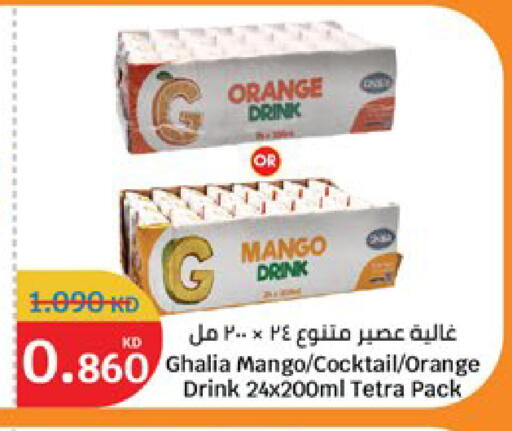 Orange Mango available at City Hypermarket in Kuwait - Kuwait City
