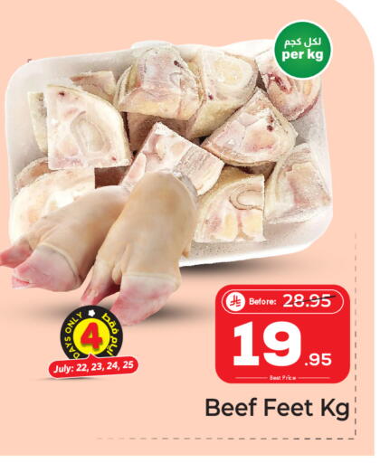 available at مكة هايبرماركت in مملكة العربية السعودية, السعودية, سعودية - جدة