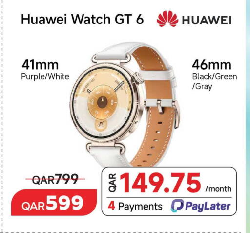 available at مجموعة إنترتيك ذ.م.م in قطر - الضعاين