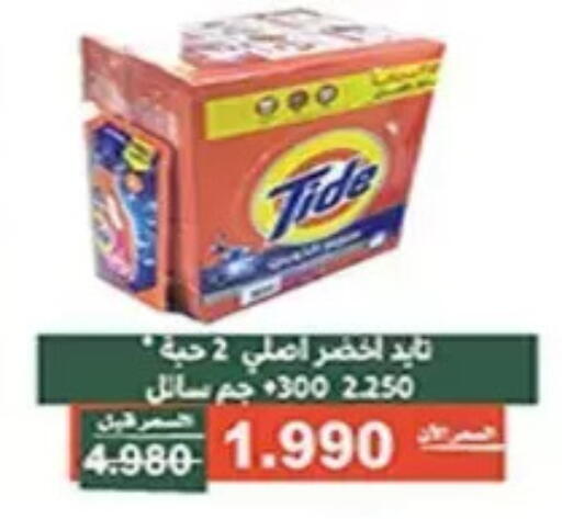 available at Al Andalus & Al Reqeie Co.op Society in Kuwait - Kuwait City