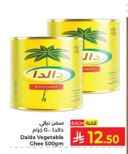 available at كبايان هايبرماركت in مملكة العربية السعودية, السعودية, سعودية - ينبع