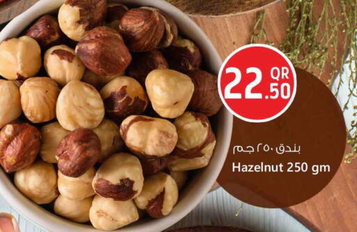available at سفاري هايبر ماركت in قطر - الريان