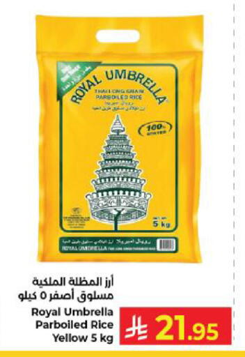 available at كبايان هايبرماركت in مملكة العربية السعودية, السعودية, سعودية - ينبع