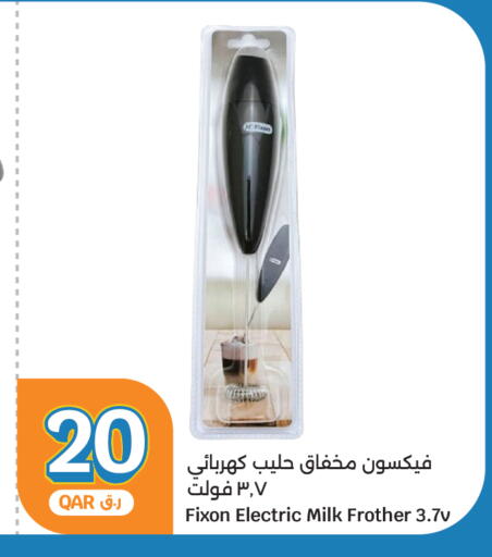 available at سيتي هايبرماركت in قطر - الشحانية
