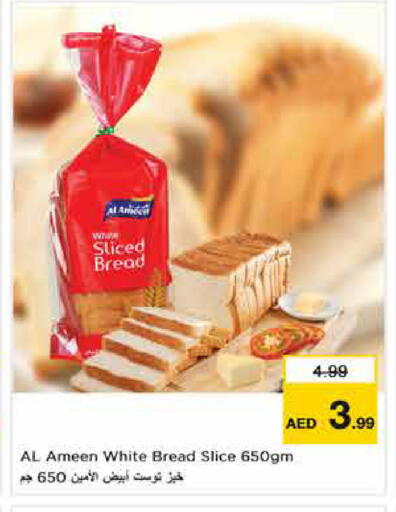 available at نستو هايبرماركت in الإمارات العربية المتحدة , الامارات - الشارقة / عجمان