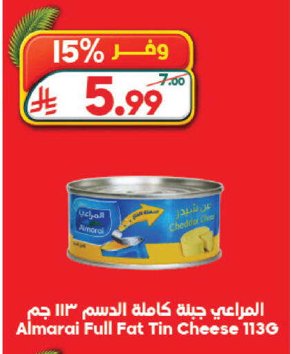 available at الدكان in مملكة العربية السعودية, السعودية, سعودية - ينبع