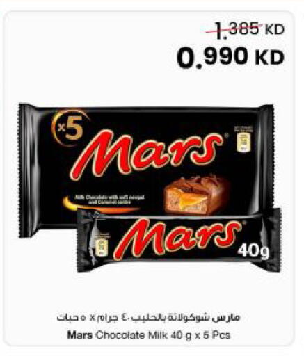 available at مركز سلطان in الكويت - مدينة الكويت