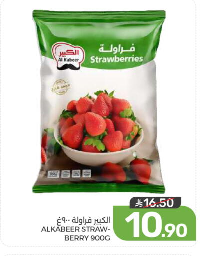 available at Mazaya in KSA, Saudi Arabia, Saudi - Dammam