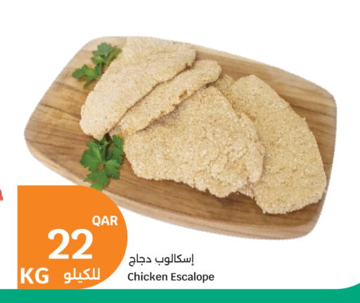 available at City Hypermarket in Qatar - Al Daayen