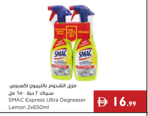 Lemon available at إسطنبول سوبرماركت in الإمارات العربية المتحدة , الامارات - أبو ظبي