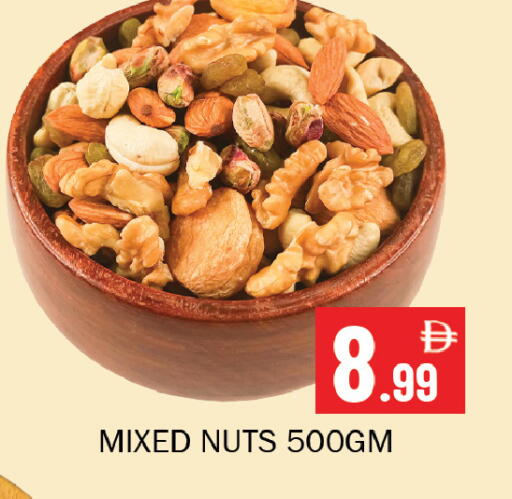 available at سوق المبارك هايبرماركت in الإمارات العربية المتحدة , الامارات - الشارقة / عجمان