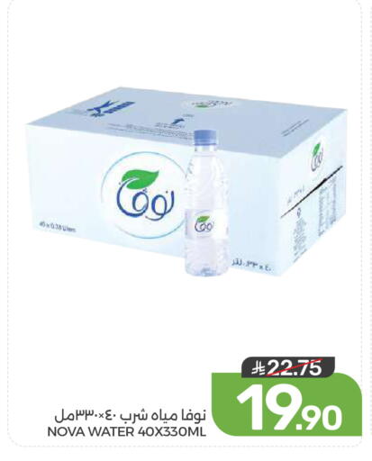 available at  مـزايــا in مملكة العربية السعودية, السعودية, سعودية - المنطقة الشرقية