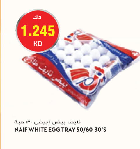 available at Grand Costo in Kuwait - Kuwait City