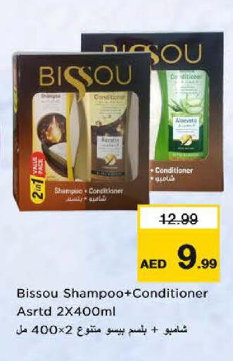 available at Last Chance  in UAE - Fujairah