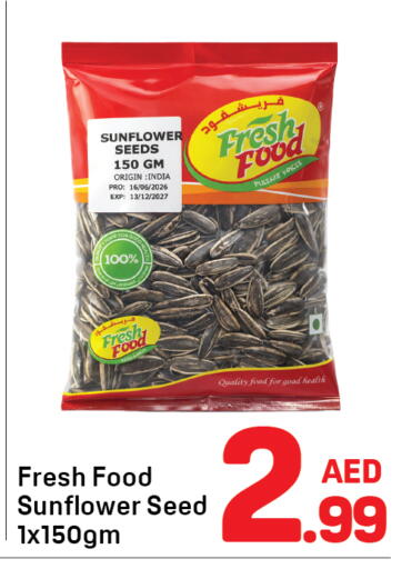 available at دي تو دي in الإمارات العربية المتحدة , الامارات - دبي