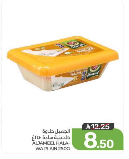 available at Mazaya in KSA, Saudi Arabia, Saudi - Dammam