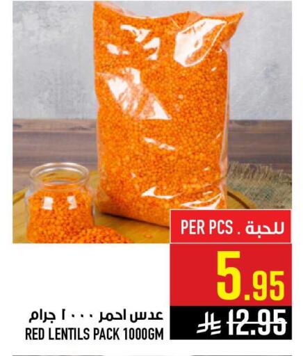 available at أبراج هايبر ماركت in مملكة العربية السعودية, السعودية, سعودية - مكة المكرمة