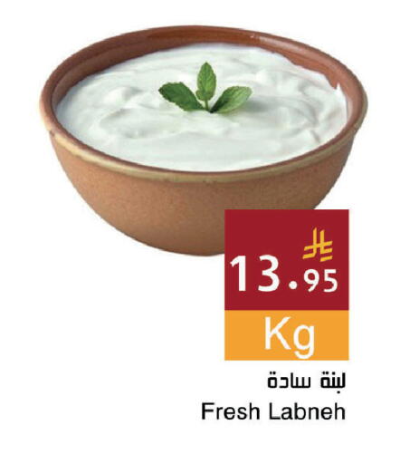 available at Hala Markets in KSA, Saudi Arabia, Saudi - Dammam