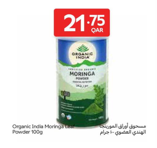available at Carrefour in Qatar - Al Shamal