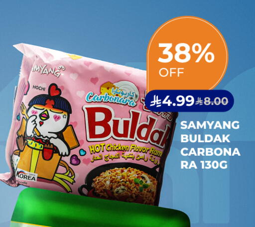 available at Carrefour in KSA, Saudi Arabia, Saudi - Dammam