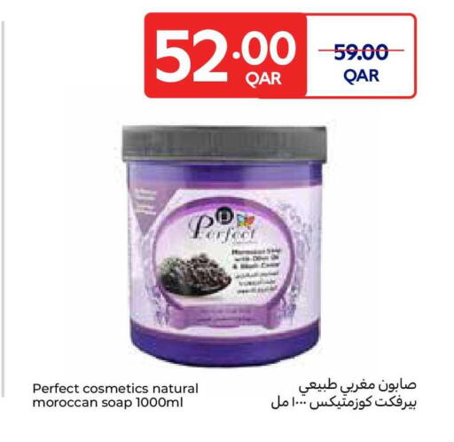available at Carrefour in Qatar - Al Shamal