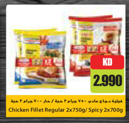 available at Grand Costo in Kuwait - Kuwait City