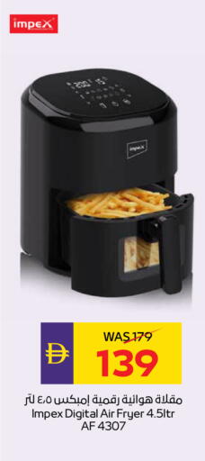 available at أدكووب in الإمارات العربية المتحدة , الامارات - ٱلْعَيْن‎