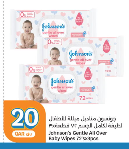 available at City Hypermarket in Qatar - Al Rayyan