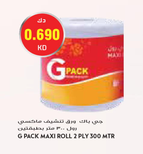 available at جراند كوستو in الكويت - مدينة الكويت