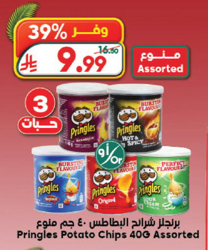 Potato available at الدكان in مملكة العربية السعودية, السعودية, سعودية - ينبع