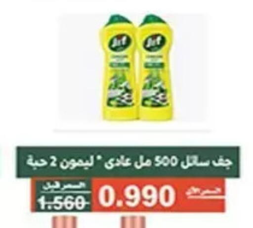 available at Al Andalus & Al Reqeie Co.op Society in Kuwait - Kuwait City