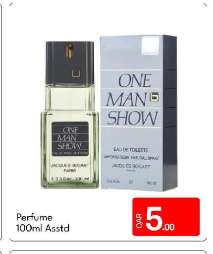 available at جي-ماكس هايبرماركت in قطر - الدوحة