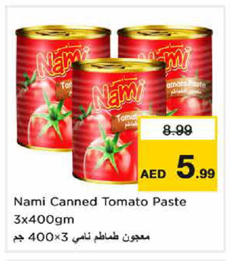 Tomato available at نستو هايبرماركت in الإمارات العربية المتحدة , الامارات - الشارقة / عجمان