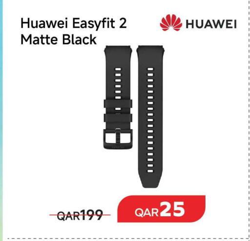 available at مجموعة إنترتيك ذ.م.م in قطر - الضعاين