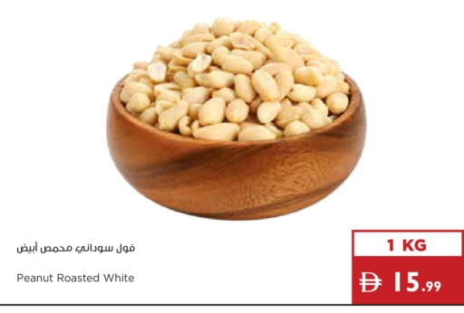 available at إسطنبول سوبرماركت in الإمارات العربية المتحدة , الامارات - ٱلْعَيْن‎