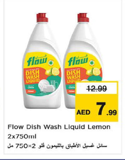 Lemon available at Nesto Hypermarket in UAE - Fujairah