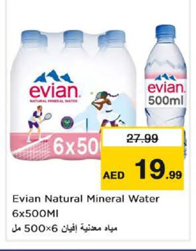 available at Nesto Hypermarket in UAE - Dubai