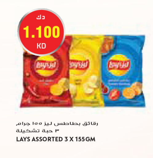 available at Grand Costo in Kuwait - Kuwait City