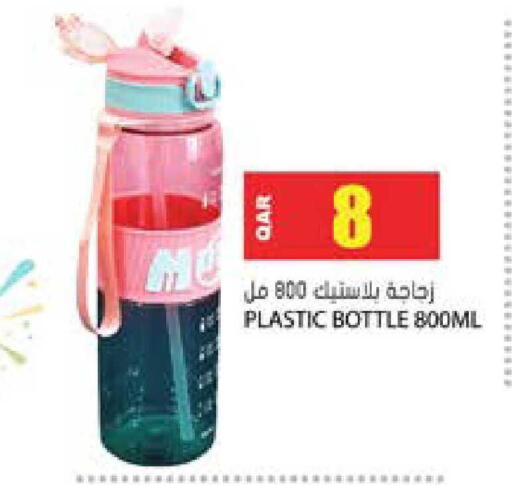 available at Grand Hypermarket in Qatar - Al Rayyan