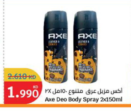 available at سيتي هايبرماركت in الكويت - مدينة الكويت