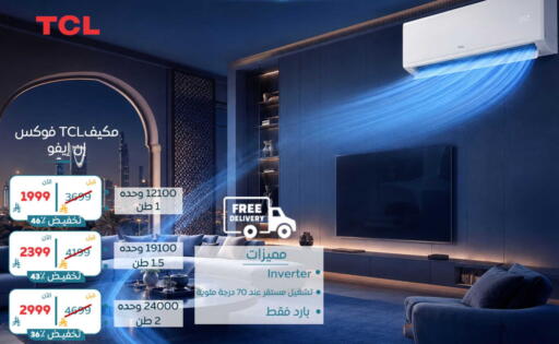available at BuKhamseen Electric Appliances and Electronics in KSA, Saudi Arabia, Saudi - Qatif