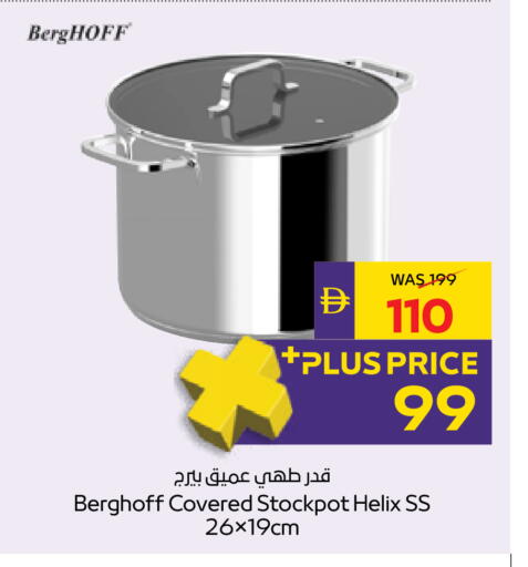 available at أدكووب in الإمارات العربية المتحدة , الامارات - ٱلْعَيْن‎