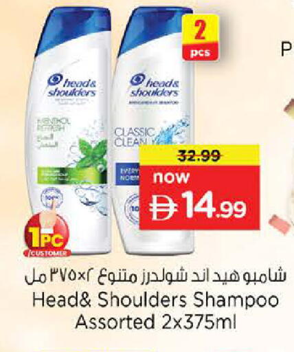 available at Last Chance  in UAE - Fujairah