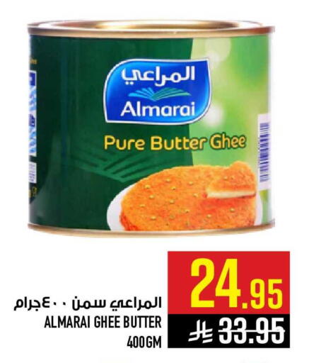 available at أبراج هايبر ماركت in مملكة العربية السعودية, السعودية, سعودية - مكة المكرمة