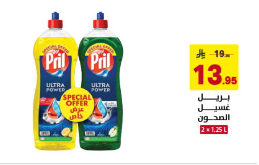 available at Ala Kaifak in KSA, Saudi Arabia, Saudi - Dammam